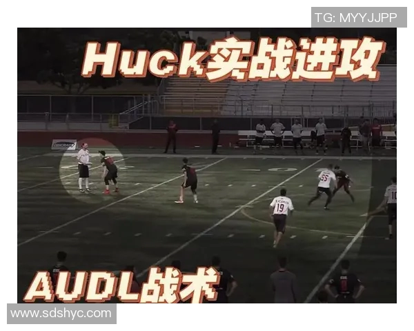 南京飞盘队中路突破战术解析与实战应用探讨