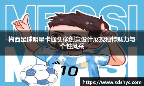 mk体育(mksport集团)股份公司